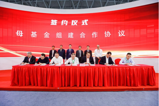 喜報！淮糧集團簽約安徽省綠色食品產(chǎn)業(yè)母基金