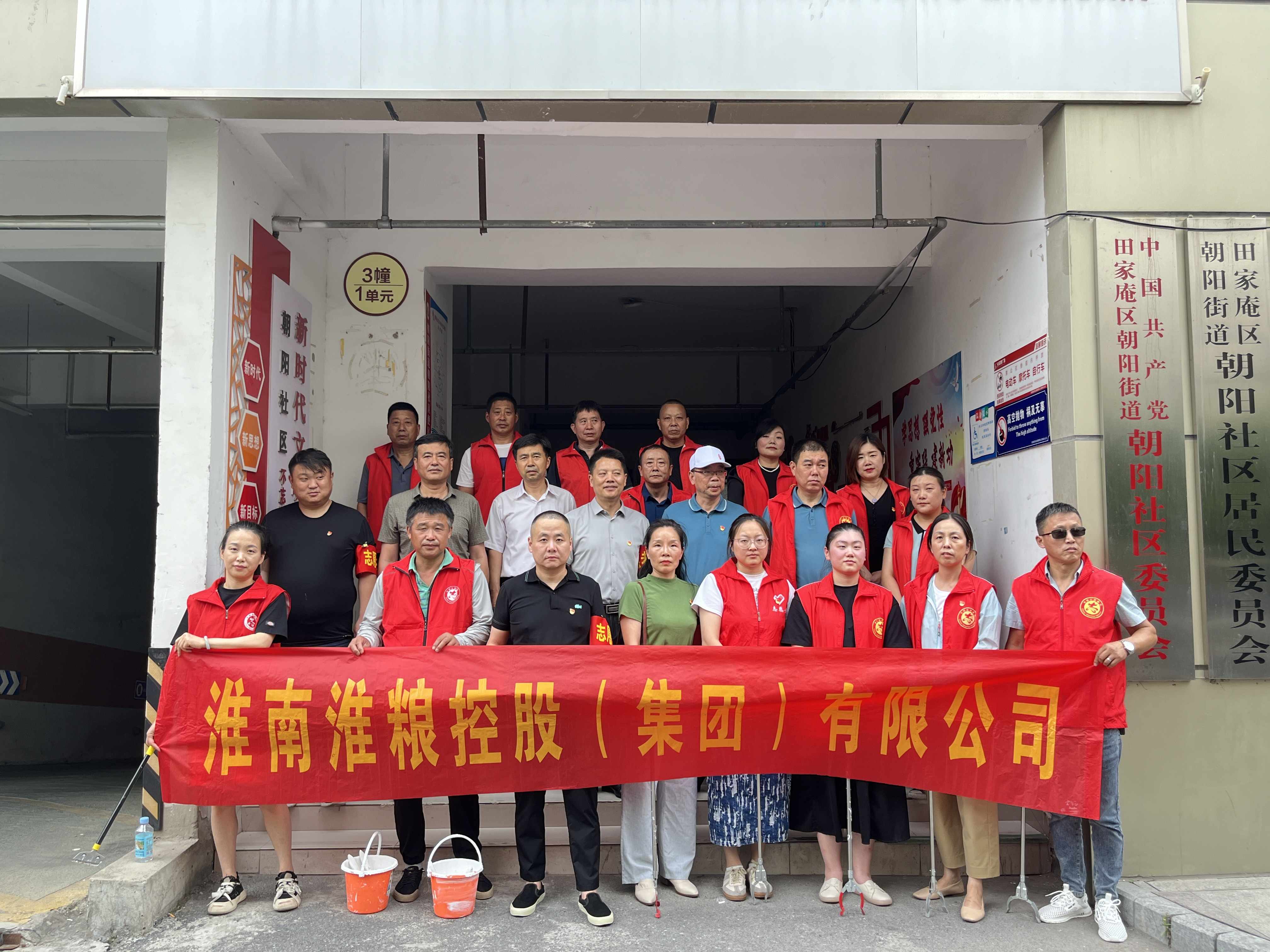 “迎七一，黨旗領(lǐng)航、黨員帶頭、文明創(chuàng)建做先鋒”主題黨日活動(dòng)