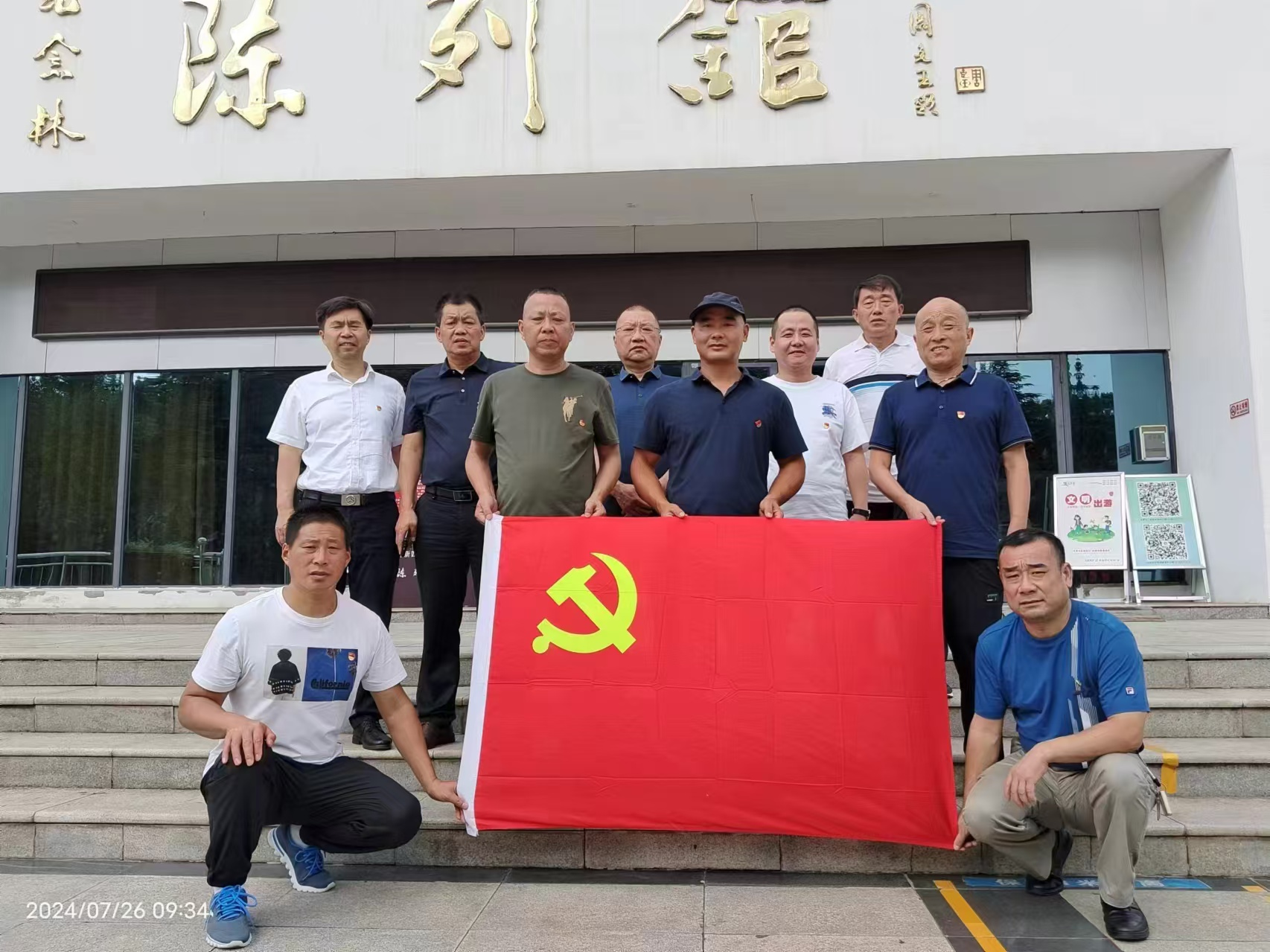 裕農(nóng)公司開(kāi)展弘揚(yáng)“八一”精神，接受愛(ài)國(guó)主義教育主題黨日活動(dòng)